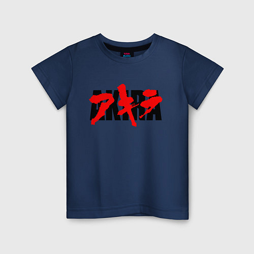 Детская футболка AKIRA / Тёмно-синий – фото 1