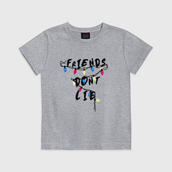 Футболка хлопковая детская Friends dont lie, цвет: меланж
