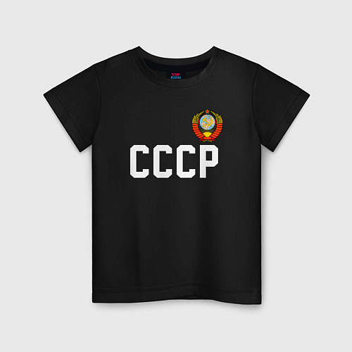 Детская футболка СССР / Черный – фото 1