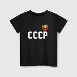 Футболка хлопковая детская СССР, цвет: черный