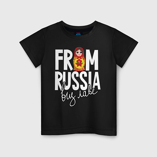 Детская футболка Из России с любовью / Черный – фото 1