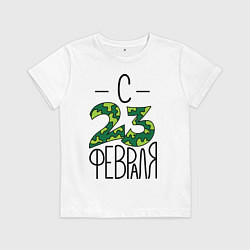 Детская футболка Пограничник, с 23 февраля