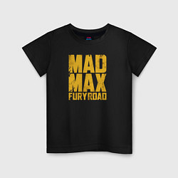 Футболка хлопковая детская Mad Max, цвет: черный