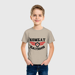 Футболка хлопковая детская Комбат батяня, цвет: миндальный — фото 2