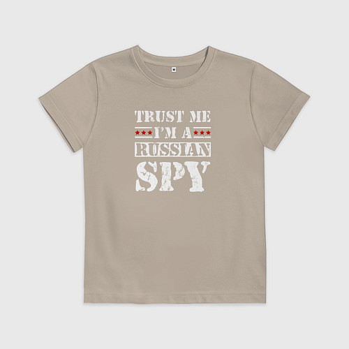 Детская футболка Trust me im a RUSSIAN SPY / Миндальный – фото 1
