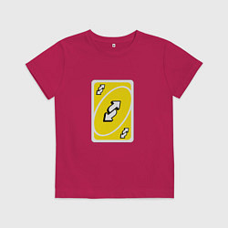 Футболка хлопковая детская Уно реверс, цвет: маджента