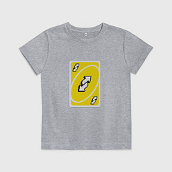 Футболка хлопковая детская Уно реверс, цвет: меланж