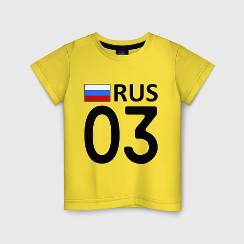 Детская футболка RUS 03 / Желтый – фото 1