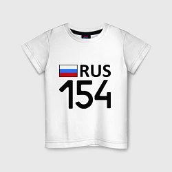 Футболка хлопковая детская RUS 154, цвет: белый
