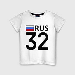 Футболка хлопковая детская RUS 32, цвет: белый