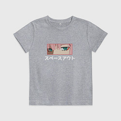Футболка хлопковая детская Zero two, цвет: меланж