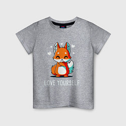 Футболка хлопковая детская ЛЮБИ СЕБЯ Love yourself, цвет: меланж