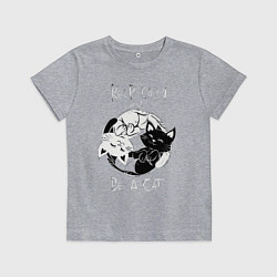 Футболка хлопковая детская Просто будь Котом, цвет: меланж