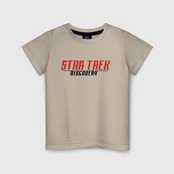 Футболка хлопковая детская Star Trek Discovery Logo Z, цвет: миндальный