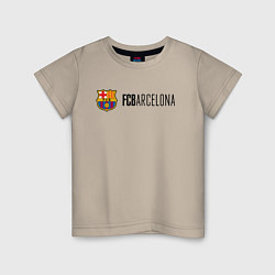 Футболка хлопковая детская Barcelona FC, цвет: миндальный