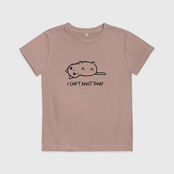 Футболка хлопковая детская I Cant Adult Today, цвет: пыльно-розовый