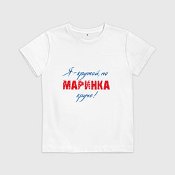 Футболка хлопковая детская Маринка, цвет: белый