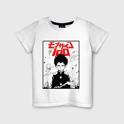 Футболка хлопковая детская Mob psycho 100 Z, цвет: белый