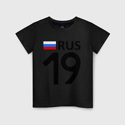 Футболка хлопковая детская RUS 19, цвет: черный
