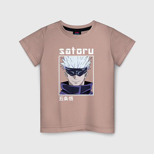 Детская футболка Годжо Сатору / Пыльно-розовый – фото 1