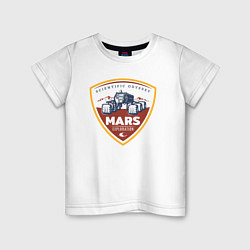 Футболка хлопковая детская MARS, цвет: белый