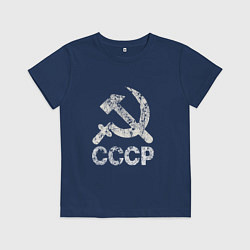 Футболка хлопковая детская СССР, цвет: тёмно-синий