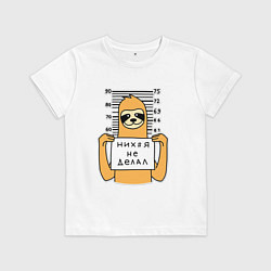 Футболка хлопковая детская Лентяй, цвет: белый