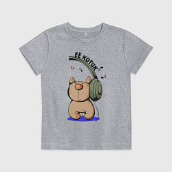 Футболка хлопковая детская ЕЁ КОТИК ПАРНЫЕ, цвет: меланж