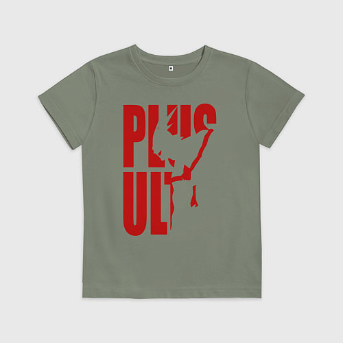 Детская футболка PLUS ULTRA / Авокадо – фото 1