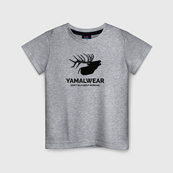 Футболка хлопковая детская Yamalwear, цвет: меланж