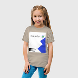 Футболка хлопковая детская Капча, цвет: миндальный — фото 2