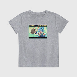 Футболка хлопковая детская Коносуба, цвет: меланж