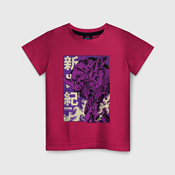 Футболка хлопковая детская Evangelion Eva-01, цвет: маджента