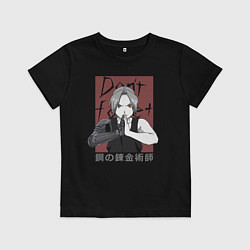 Футболка хлопковая детская Стальной Алхимик, цвет: черный
