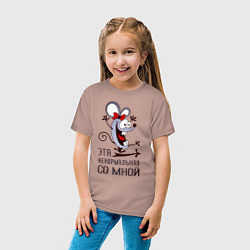 Футболка хлопковая детская Mouse love, цвет: пыльно-розовый — фото 2