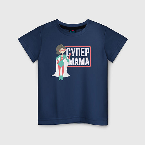 Детская футболка Супер Мама / Тёмно-синий – фото 1