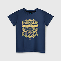 Футболка хлопковая детская Сахалин - родина медведей, цвет: тёмно-синий