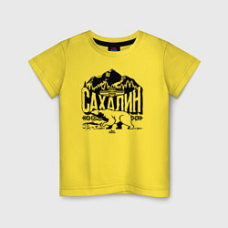 Футболка хлопковая детская Остров Сахалин, цвет: желтый