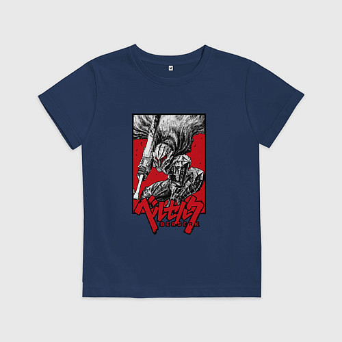 Детская футболка BERSERK БЕРСЕРК / Тёмно-синий – фото 1