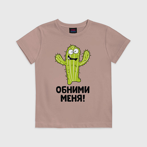 Детская футболка Кактус обнимашки / Пыльно-розовый – фото 1