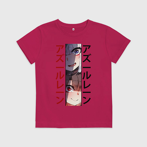 Детская футболка Лазурный путь / Маджента – фото 1