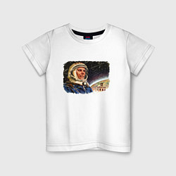 Футболка хлопковая детская День космонавтики, цвет: белый