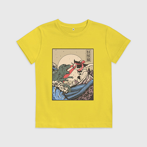 Детская футболка Cat Kong versus Godzilla Kaiju / Желтый – фото 1