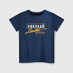 Футболка хлопковая детская Николай Limited Edition, цвет: тёмно-синий