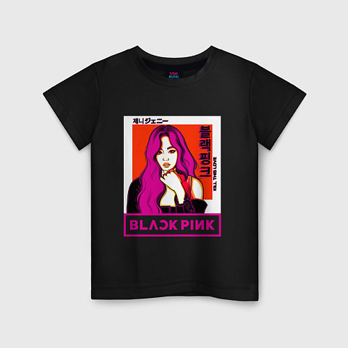 Детская футболка Дженни БП / Черный – фото 1