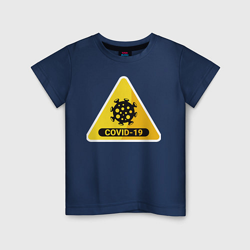 Детская футболка Остановим коронавирус / Тёмно-синий – фото 1