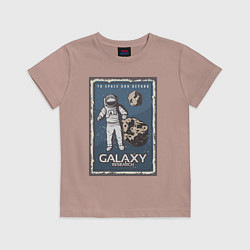 Футболка хлопковая детская Galaxy Research Art, цвет: пыльно-розовый
