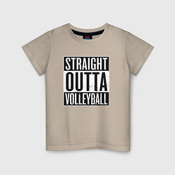 Футболка хлопковая детская Straight Outta Volleyball, цвет: миндальный