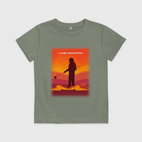 Детская футболка Металлург С днём металлурга / Авокадо – фото 1