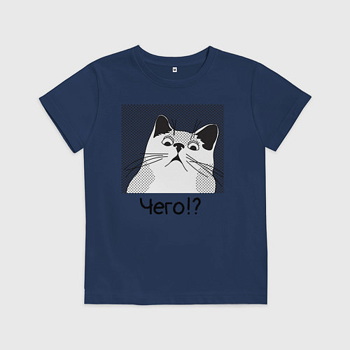 Детская футболка Кот Чего? / Тёмно-синий – фото 1